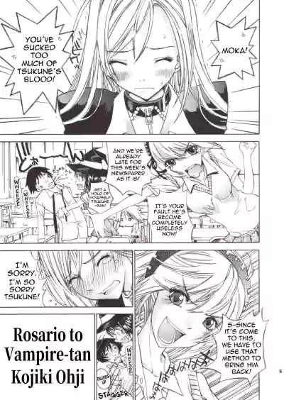 Page 5 of (SC40) [Countack (Kojiki Ohji)] Kapucchu. (Rosario + Vampire) [English]