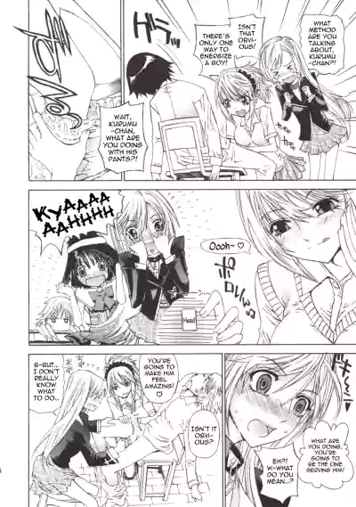 Page 6 of (SC40) [Countack (Kojiki Ohji)] Kapucchu. (Rosario + Vampire) [English]