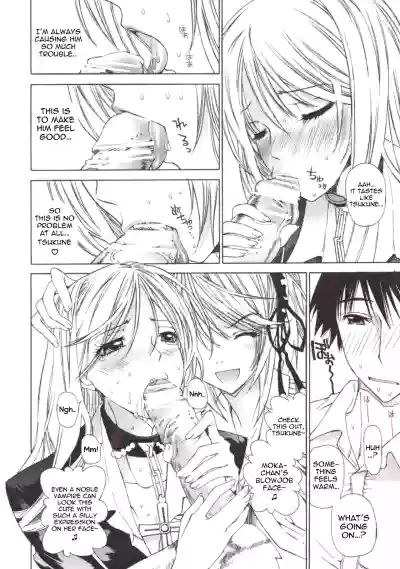 Page 8 of (SC40) [Countack (Kojiki Ohji)] Kapucchu. (Rosario + Vampire) [English]