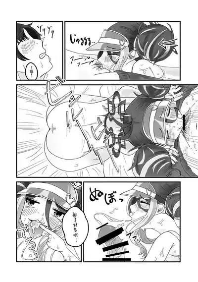 Page 14 of (Sensei no Archive 15) [L.H.C.P. (Kaineko)] Kimi to Aoi Poolside | 与你共处于绀蓝色泳池旁 (Blue Archive) [Chinese] [欶澜汉化组]