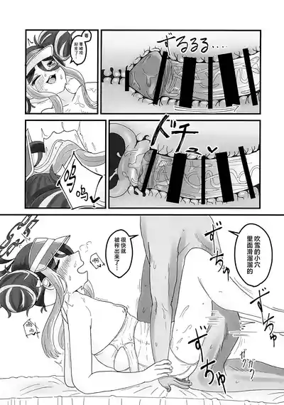 Page 17 of (Sensei no Archive 15) [L.H.C.P. (Kaineko)] Kimi to Aoi Poolside | 与你共处于绀蓝色泳池旁 (Blue Archive) [Chinese] [欶澜汉化组]