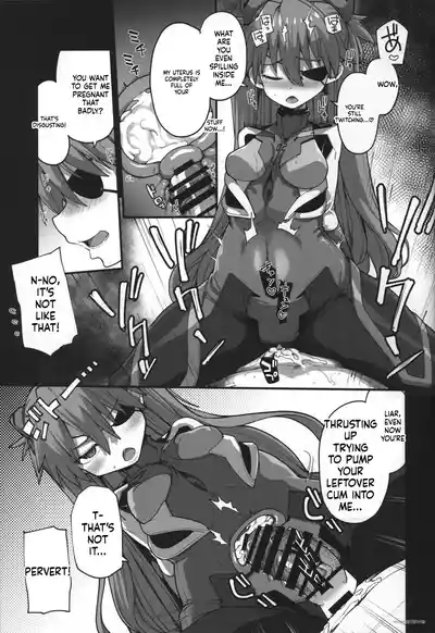 Page 39 of (C99) [IRON GRIMOIRE (SAKULA)] God’s Devouring Contamination (Neon Genesis Evangelion) [English]