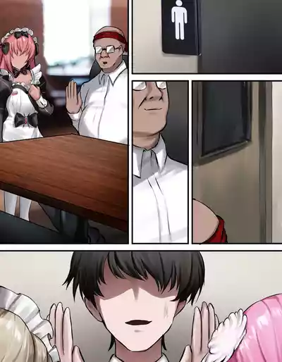 Page 25 of [Penti] Fatal maid (Goddess of Victory: NIKKE) [English]