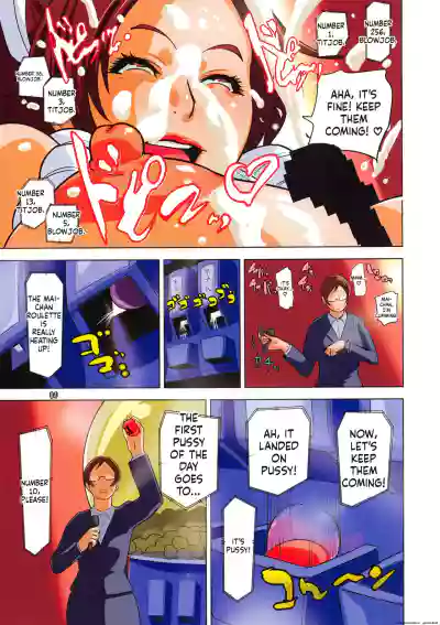 Page 8 of (C94) [Eromafia (Edo Shigezu)] Shiranui Doujou Tsuushin Vol. 01 -Shiranui Mai Shukushoukai Kaisai- (King of Fighters) [English] [MTL]