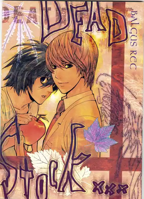 [Balgus REC (Sabi)] Dead Stock (Death Note) [English]