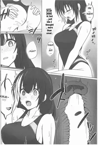 Page 14 of (Shoujo Senryaku Saizensen 05) [Jikka Shoushitsu Animation (GTO Mason)] SUMMER TIME AFTER SCHOOL (Girls' Frontline) [English]