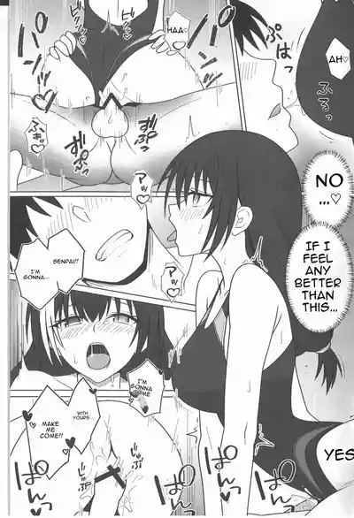 Page 19 of (Shoujo Senryaku Saizensen 05) [Jikka Shoushitsu Animation (GTO Mason)] SUMMER TIME AFTER SCHOOL (Girls' Frontline) [English]