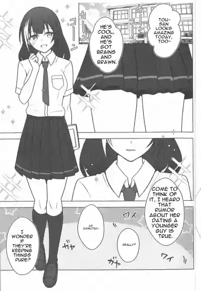 Page 5 of (Shoujo Senryaku Saizensen 05) [Jikka Shoushitsu Animation (GTO Mason)] SUMMER TIME AFTER SCHOOL (Girls' Frontline) [English]