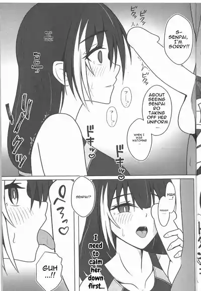Page 9 of (Shoujo Senryaku Saizensen 05) [Jikka Shoushitsu Animation (GTO Mason)] SUMMER TIME AFTER SCHOOL (Girls' Frontline) [English]