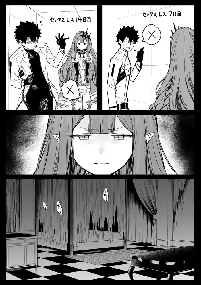 [hirunagi] バーヴァンシー