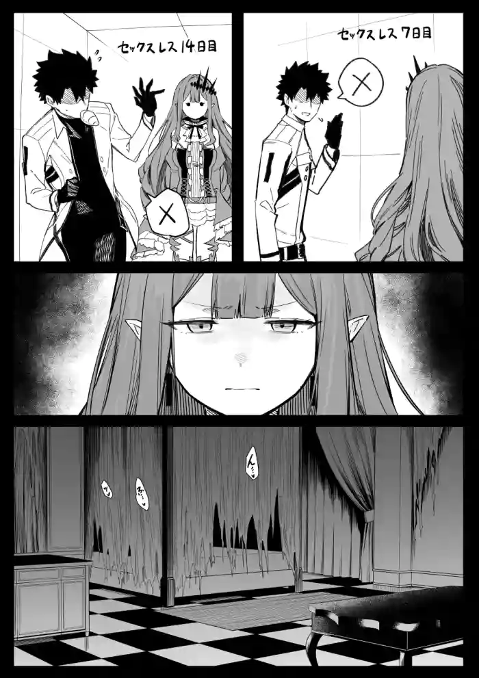 [hirunagi] バーヴァンシー