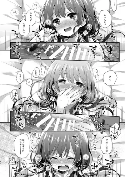 Page 40 of [Touyoko Surfrider (Fummy)] Bokutachi wa, Koi o Shitenai Hazu datta. Soushuuhen [Digital]