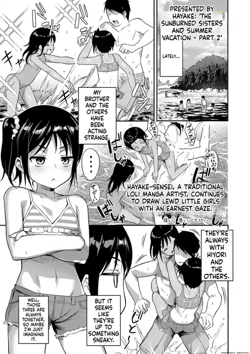 [Hayake] Hiyake Shimai to Natsuyasumi Kouhen