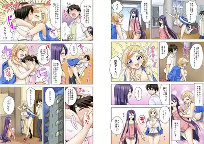 Page 129 of [Ashima Rojou]Ore no imouto wa shishunki de hatsujouki~nurunuru konyoku onsenn de shippori zuppori? [full color] [complete]