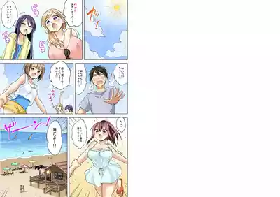 Page 136 of [Ashima Rojou]Ore no imouto wa shishunki de hatsujouki~nurunuru konyoku onsenn de shippori zuppori? [full color] [complete]