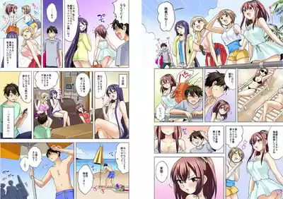 Page 137 of [Ashima Rojou]Ore no imouto wa shishunki de hatsujouki~nurunuru konyoku onsenn de shippori zuppori? [full color] [complete]