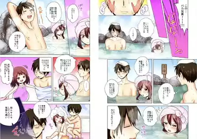 Page 14 of [Ashima Rojou]Ore no imouto wa shishunki de hatsujouki~nurunuru konyoku onsenn de shippori zuppori? [full color] [complete]