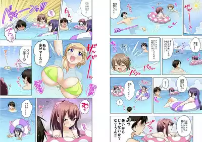 Page 154 of [Ashima Rojou]Ore no imouto wa shishunki de hatsujouki~nurunuru konyoku onsenn de shippori zuppori? [full color] [complete]