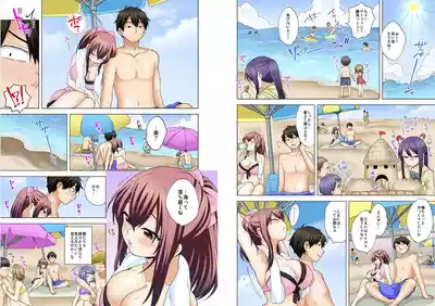 Page 157 of [Ashima Rojou]Ore no imouto wa shishunki de hatsujouki~nurunuru konyoku onsenn de shippori zuppori? [full color] [complete]