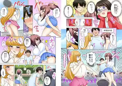 Page 172 of [Ashima Rojou]Ore no imouto wa shishunki de hatsujouki~nurunuru konyoku onsenn de shippori zuppori? [full color] [complete]