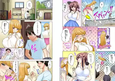 Page 173 of [Ashima Rojou]Ore no imouto wa shishunki de hatsujouki~nurunuru konyoku onsenn de shippori zuppori? [full color] [complete]