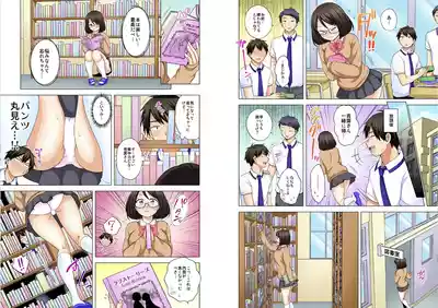 Page 178 of [Ashima Rojou]Ore no imouto wa shishunki de hatsujouki~nurunuru konyoku onsenn de shippori zuppori? [full color] [complete]
