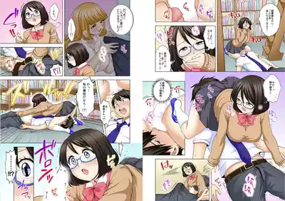 Page 181 of [Ashima Rojou]Ore no imouto wa shishunki de hatsujouki~nurunuru konyoku onsenn de shippori zuppori? [full color] [complete]