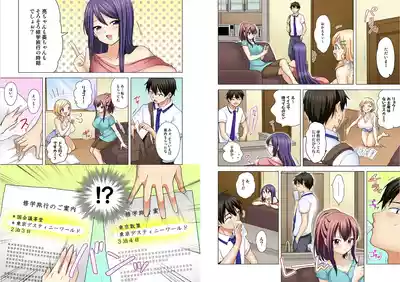 Page 200 of [Ashima Rojou]Ore no imouto wa shishunki de hatsujouki~nurunuru konyoku onsenn de shippori zuppori? [full color] [complete]