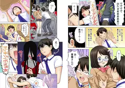 Page 205 of [Ashima Rojou]Ore no imouto wa shishunki de hatsujouki~nurunuru konyoku onsenn de shippori zuppori? [full color] [complete]