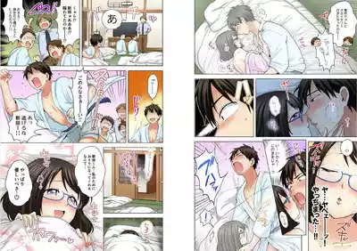 Page 233 of [Ashima Rojou]Ore no imouto wa shishunki de hatsujouki~nurunuru konyoku onsenn de shippori zuppori? [full color] [complete]