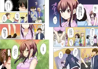 Page 281 of [Ashima Rojou]Ore no imouto wa shishunki de hatsujouki~nurunuru konyoku onsenn de shippori zuppori? [full color] [complete]