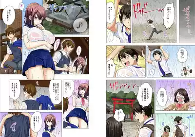 Page 290 of [Ashima Rojou]Ore no imouto wa shishunki de hatsujouki~nurunuru konyoku onsenn de shippori zuppori? [full color] [complete]