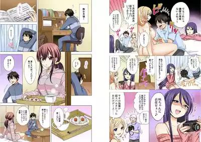 Page 322 of [Ashima Rojou]Ore no imouto wa shishunki de hatsujouki~nurunuru konyoku onsenn de shippori zuppori? [full color] [complete]