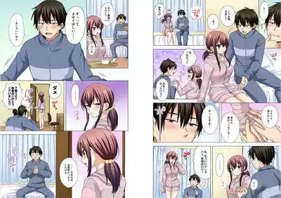 Page 323 of [Ashima Rojou]Ore no imouto wa shishunki de hatsujouki~nurunuru konyoku onsenn de shippori zuppori? [full color] [complete]