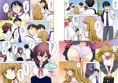 Page 33 of [Ashima Rojou]Ore no imouto wa shishunki de hatsujouki~nurunuru konyoku onsenn de shippori zuppori? [full color] [complete]