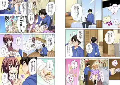 Page 345 of [Ashima Rojou]Ore no imouto wa shishunki de hatsujouki~nurunuru konyoku onsenn de shippori zuppori? [full color] [complete]