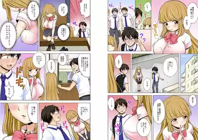 Page 39 of [Ashima Rojou]Ore no imouto wa shishunki de hatsujouki~nurunuru konyoku onsenn de shippori zuppori? [full color] [complete]