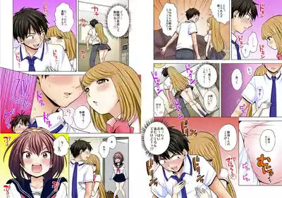 Page 40 of [Ashima Rojou]Ore no imouto wa shishunki de hatsujouki~nurunuru konyoku onsenn de shippori zuppori? [full color] [complete]