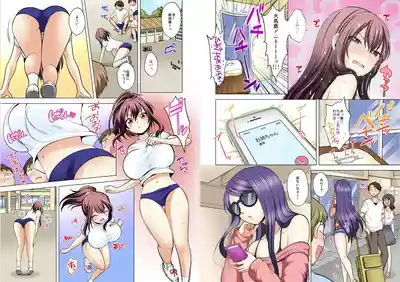 Page 56 of [Ashima Rojou]Ore no imouto wa shishunki de hatsujouki~nurunuru konyoku onsenn de shippori zuppori? [full color] [complete]