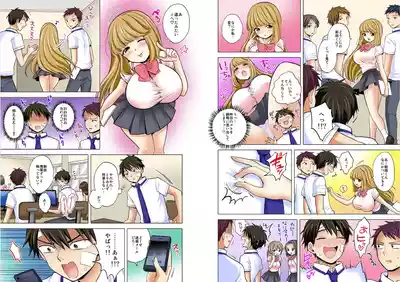Page 58 of [Ashima Rojou]Ore no imouto wa shishunki de hatsujouki~nurunuru konyoku onsenn de shippori zuppori? [full color] [complete]
