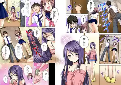Page 60 of [Ashima Rojou]Ore no imouto wa shishunki de hatsujouki~nurunuru konyoku onsenn de shippori zuppori? [full color] [complete]