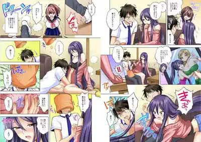 Page 62 of [Ashima Rojou]Ore no imouto wa shishunki de hatsujouki~nurunuru konyoku onsenn de shippori zuppori? [full color] [complete]