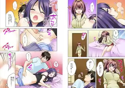 Page 70 of [Ashima Rojou]Ore no imouto wa shishunki de hatsujouki~nurunuru konyoku onsenn de shippori zuppori? [full color] [complete]