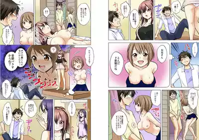 Page 86 of [Ashima Rojou]Ore no imouto wa shishunki de hatsujouki~nurunuru konyoku onsenn de shippori zuppori? [full color] [complete]