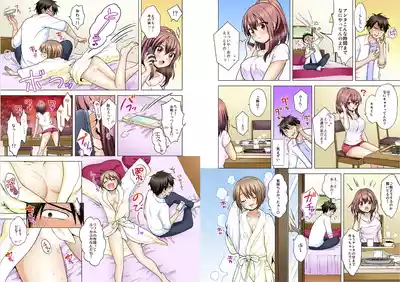 Page 91 of [Ashima Rojou]Ore no imouto wa shishunki de hatsujouki~nurunuru konyoku onsenn de shippori zuppori? [full color] [complete]