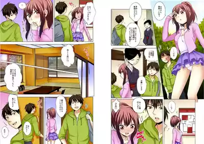 Page 9 of [Ashima Rojou]Ore no imouto wa shishunki de hatsujouki~nurunuru konyoku onsenn de shippori zuppori? [full color] [complete]