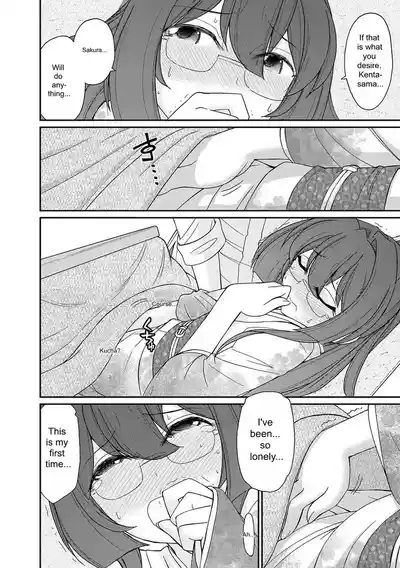 Page 40 of [Charlie Nishinaka] Cheers! v18 [English] [Digital]