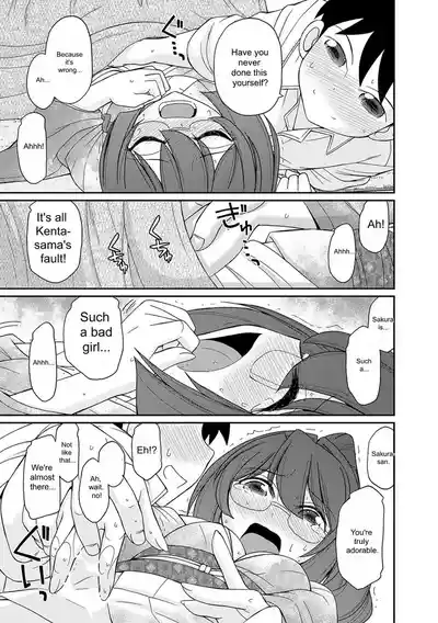 Page 41 of [Charlie Nishinaka] Cheers! v18 [English] [Digital]