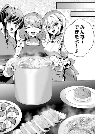 Page 64 of [Hanasaku Mahiru] Namaiki JK ni Nakadashi Choukyou ~Mechakucha ni Tsuite, Oku no Hou ni Dashite Ageru ne 65-73