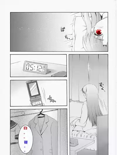 Page 3 of Baidu百度度娘